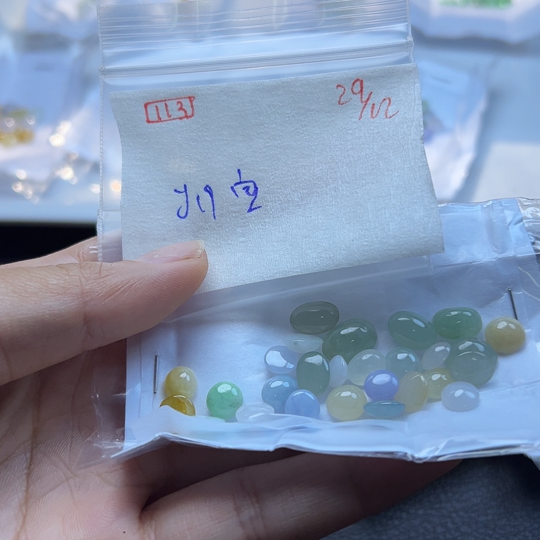 宝****定制翡翠未镶嵌翡翠