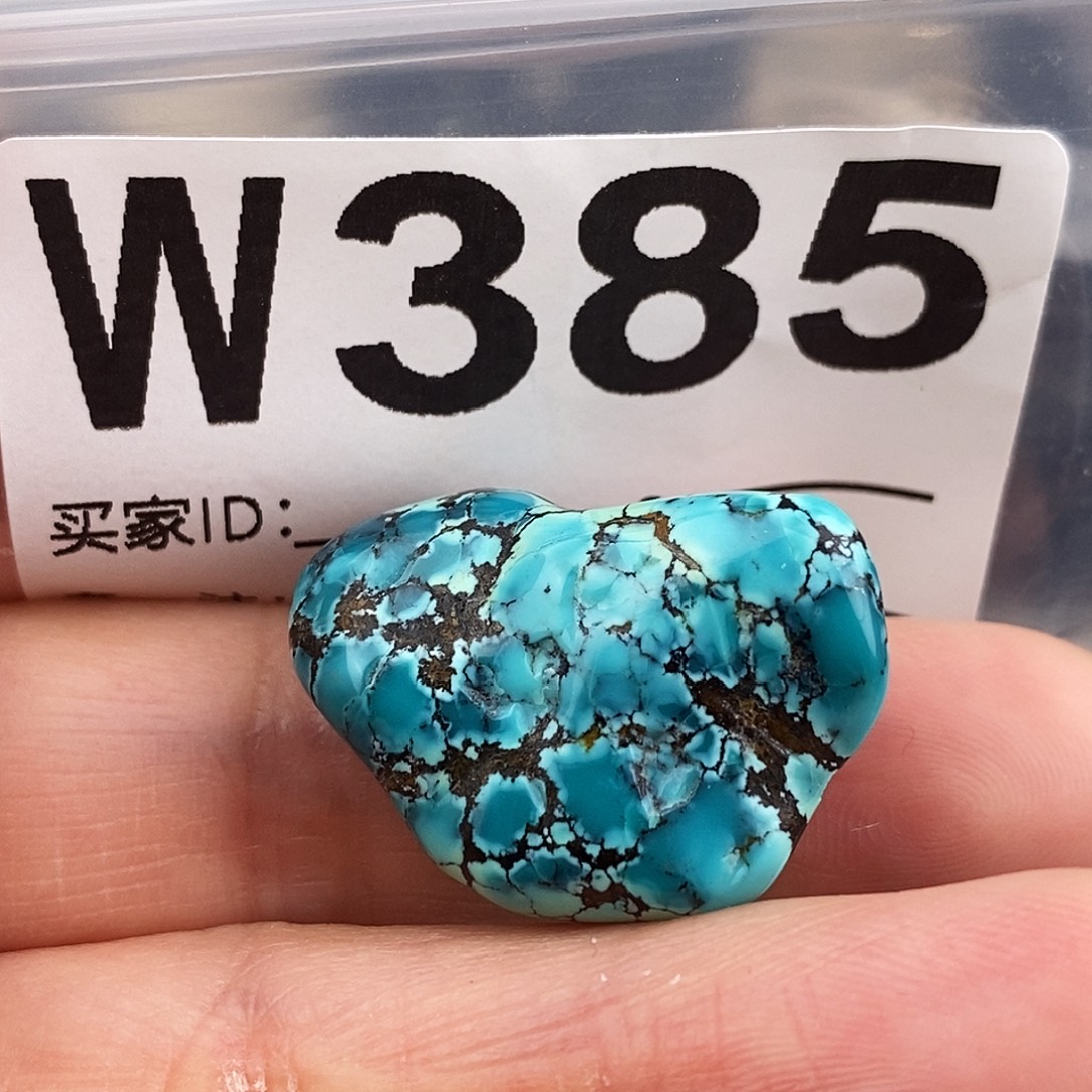 绿松石未镶嵌原矿