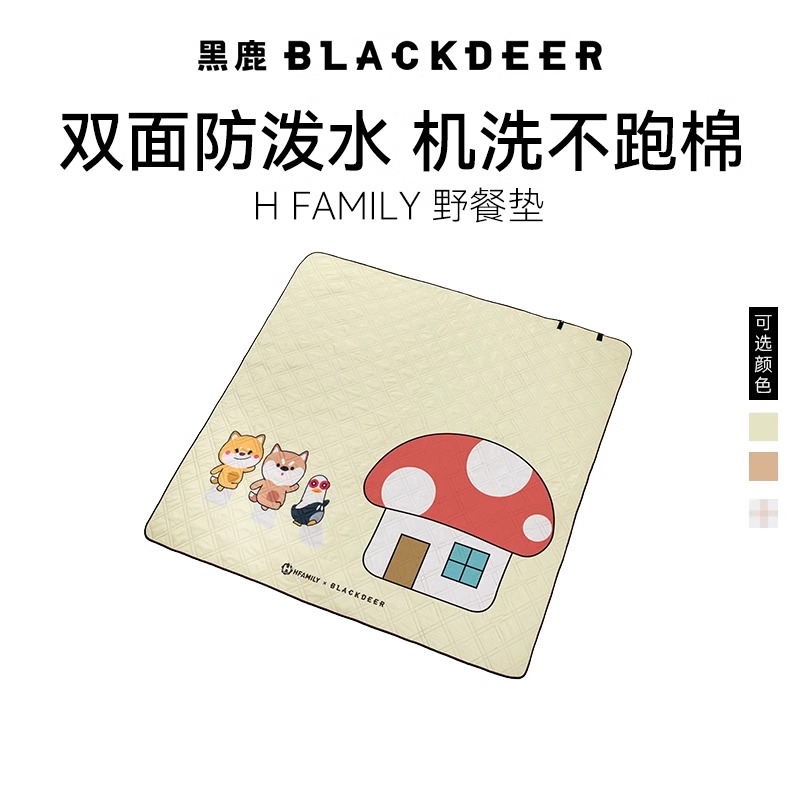 黑鹿x向往的生活同款野餐垫户外露营防潮垫草坪垫爬爬垫