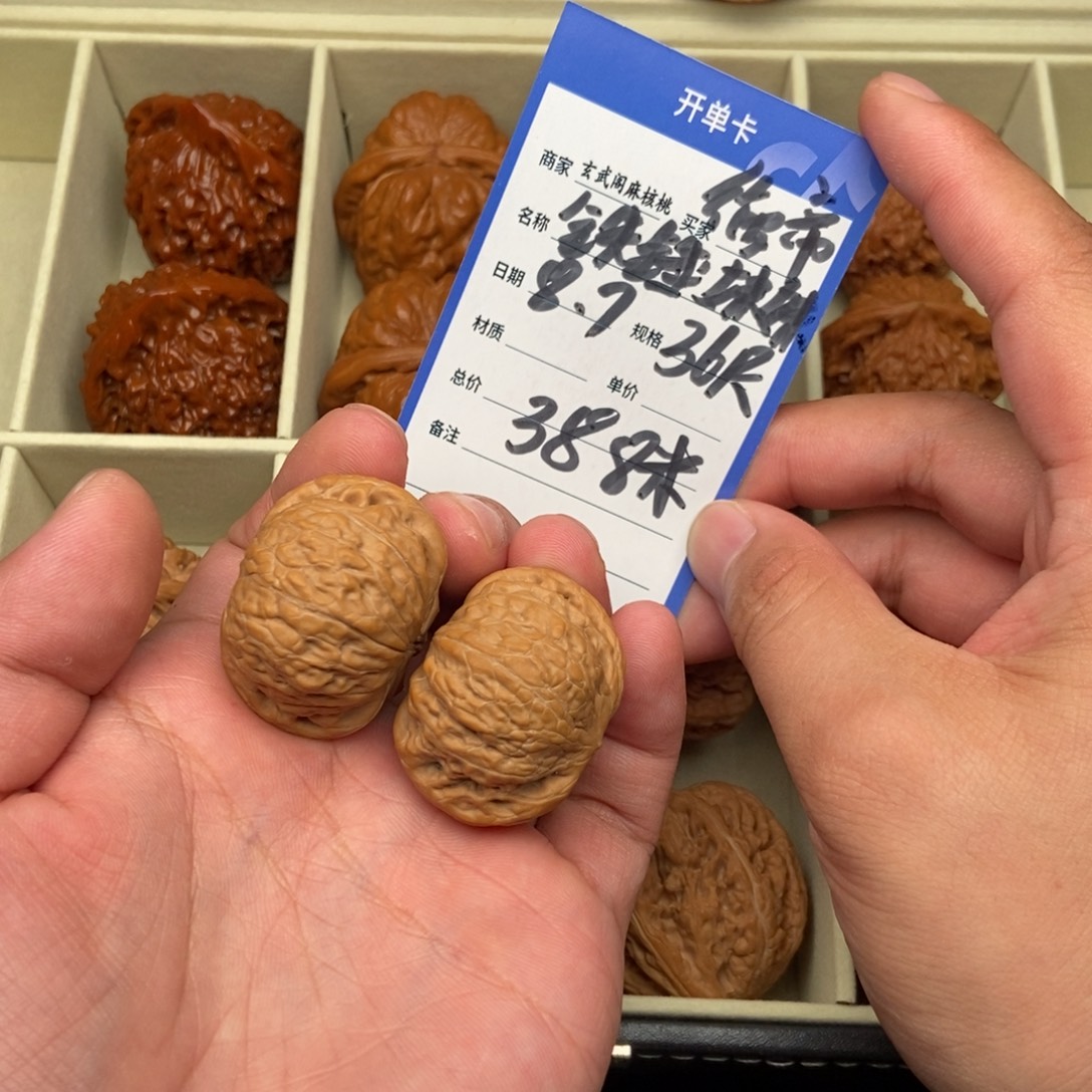 A***哥文玩核桃把件铁锤妹妹(36尺寸)