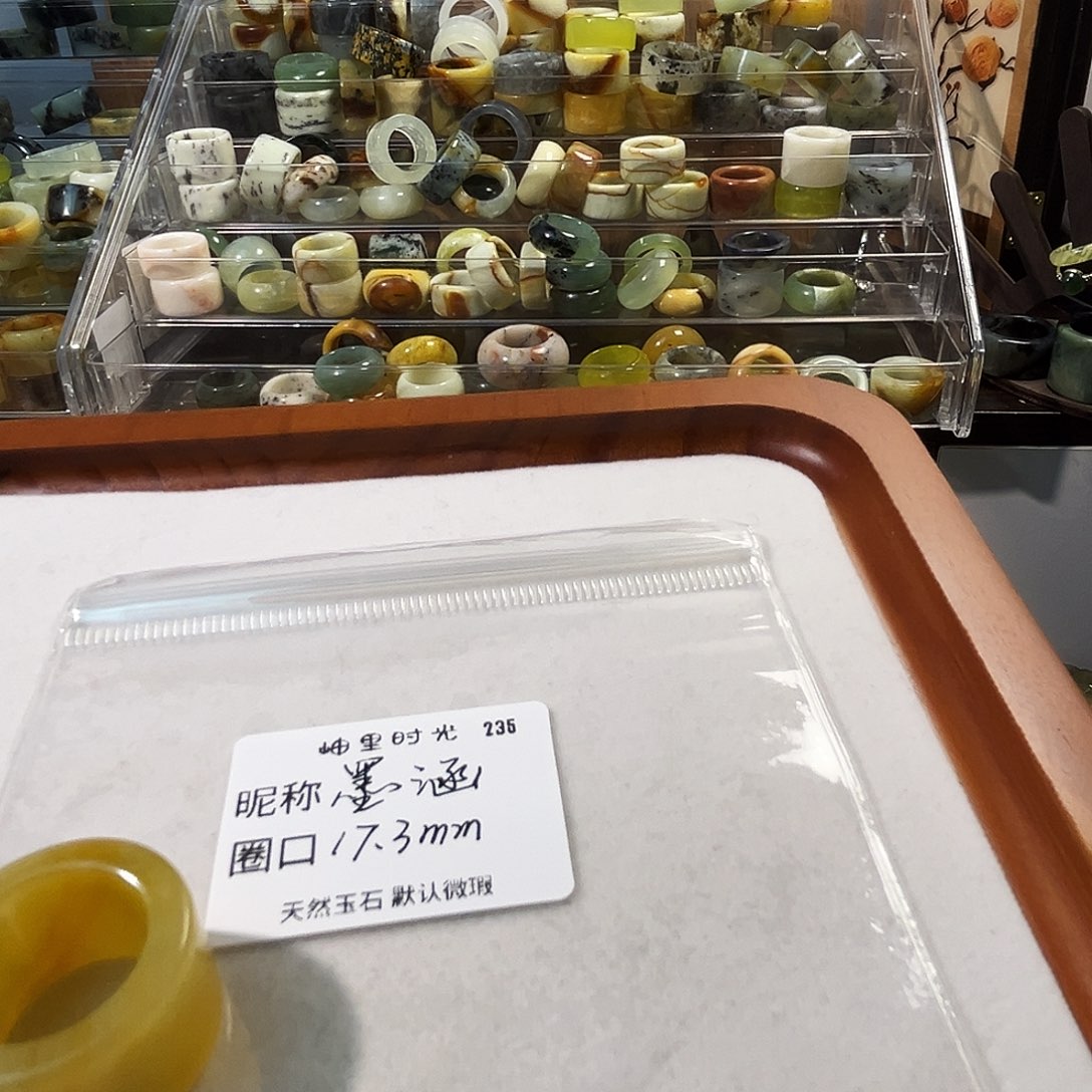 墨***涵蛇纹石玉未镶嵌戒指