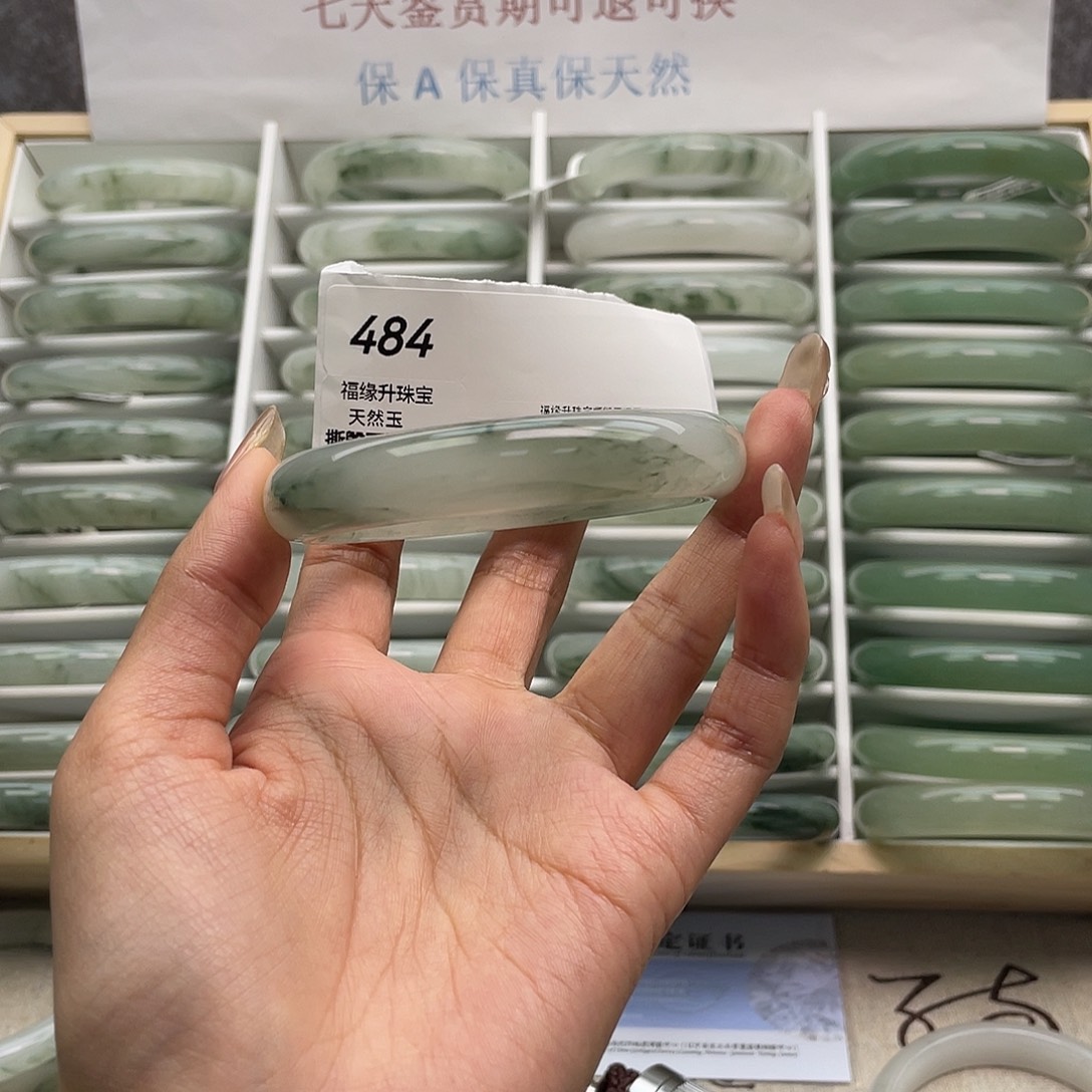 石英质玉未镶嵌手镯484