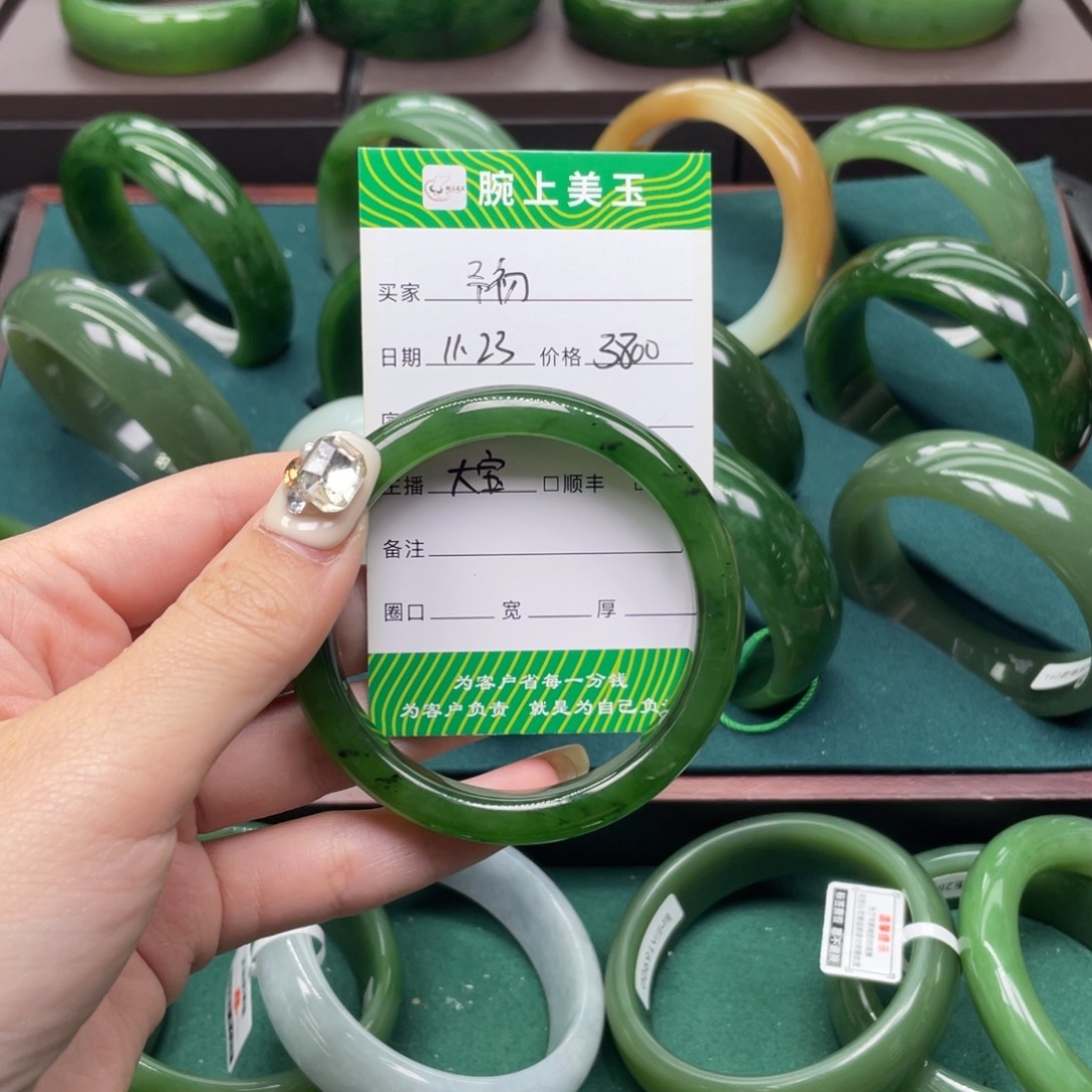 予***、和田玉（碧玉）未镶嵌手镯