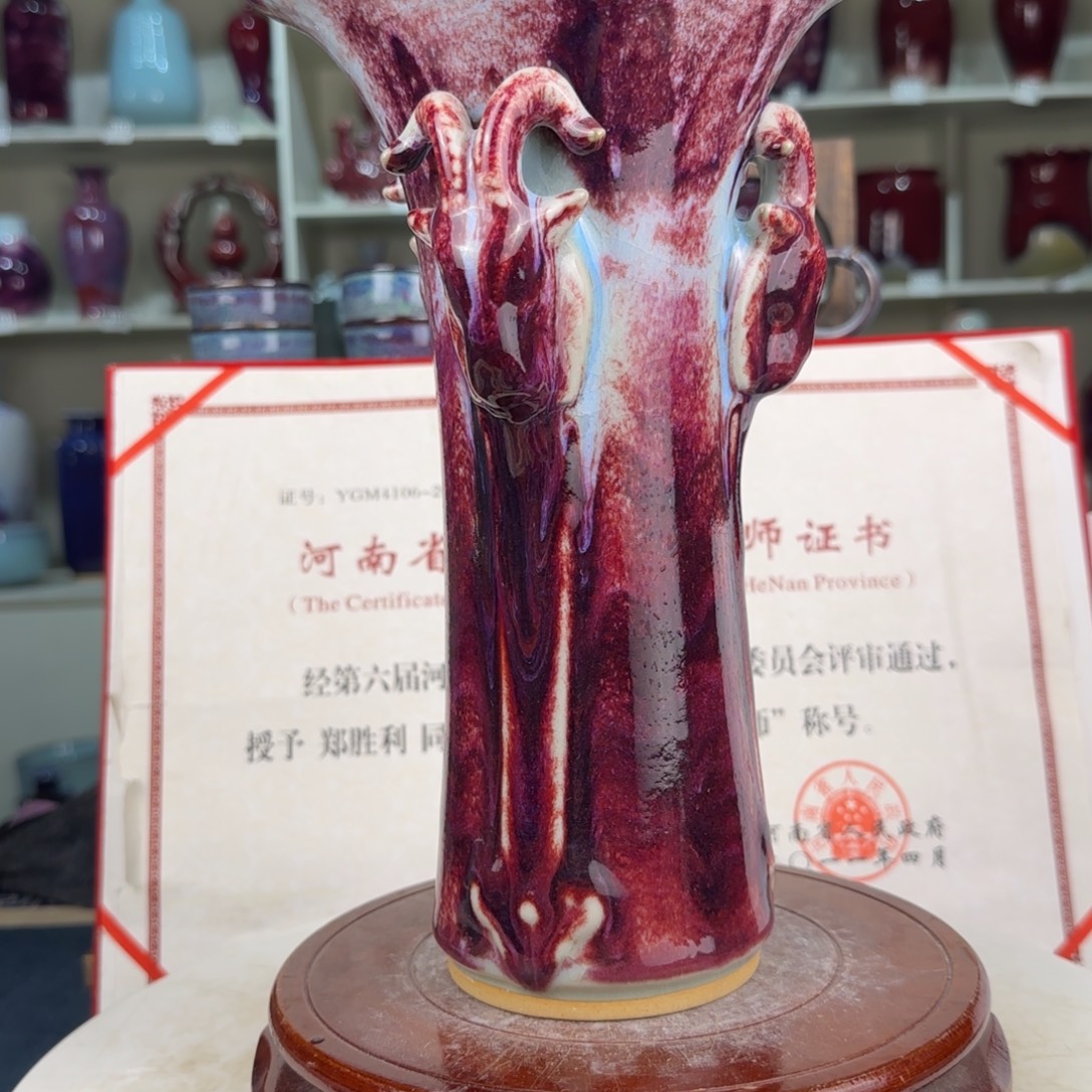 瓷摆件郑家钧窑摆件