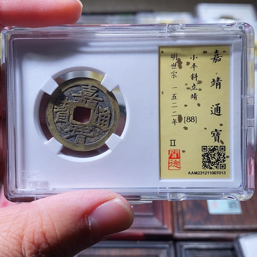铜闻德评级瀚海文物w7013