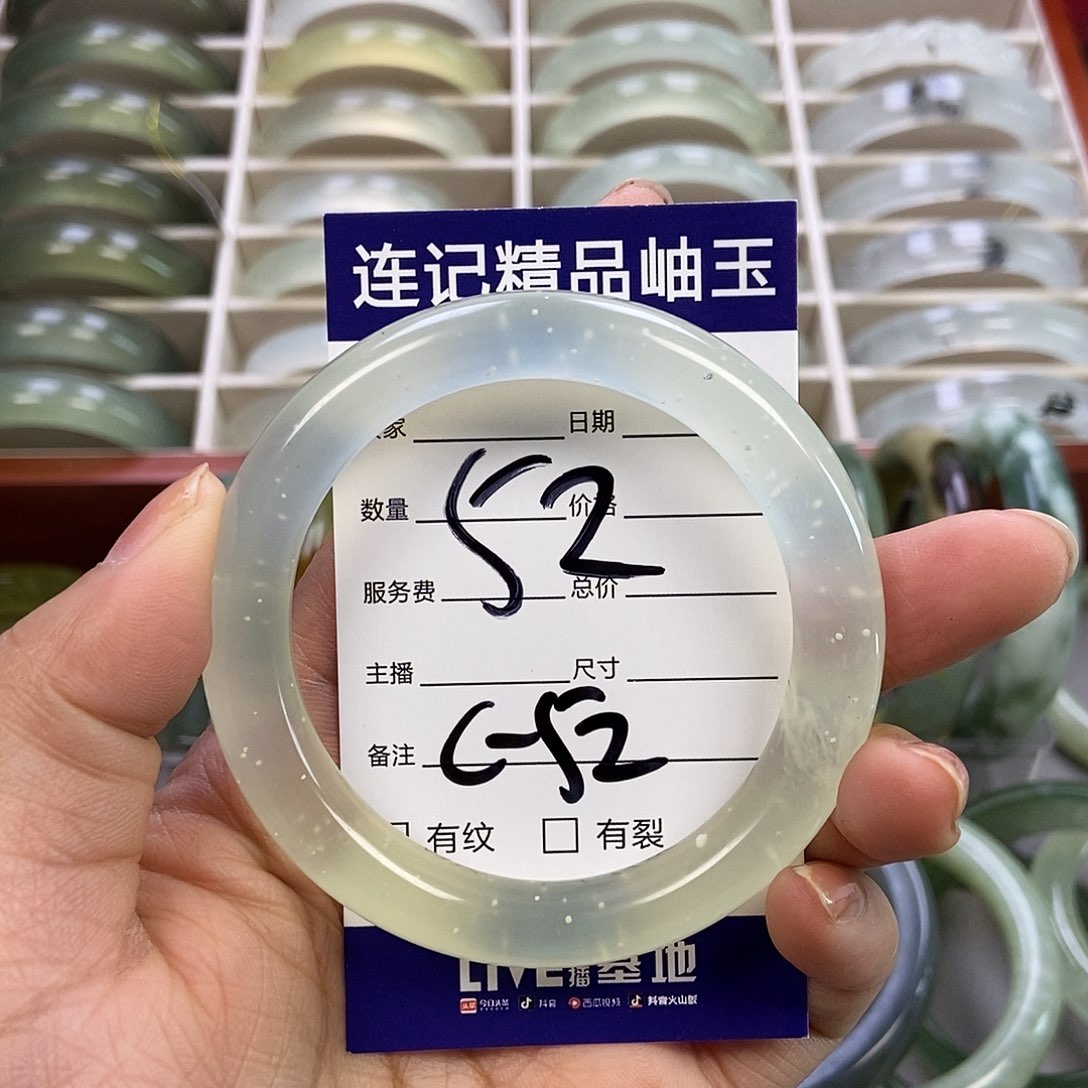 蛇纹石玉手镯未镶嵌微*?