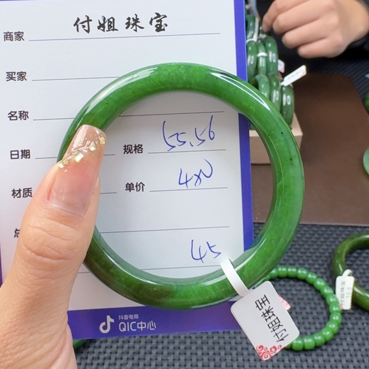 和田玉（碧玉）手镯未镶嵌
