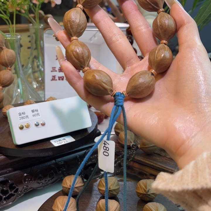 骑***上大叶紫檀（黑酸枝木类）