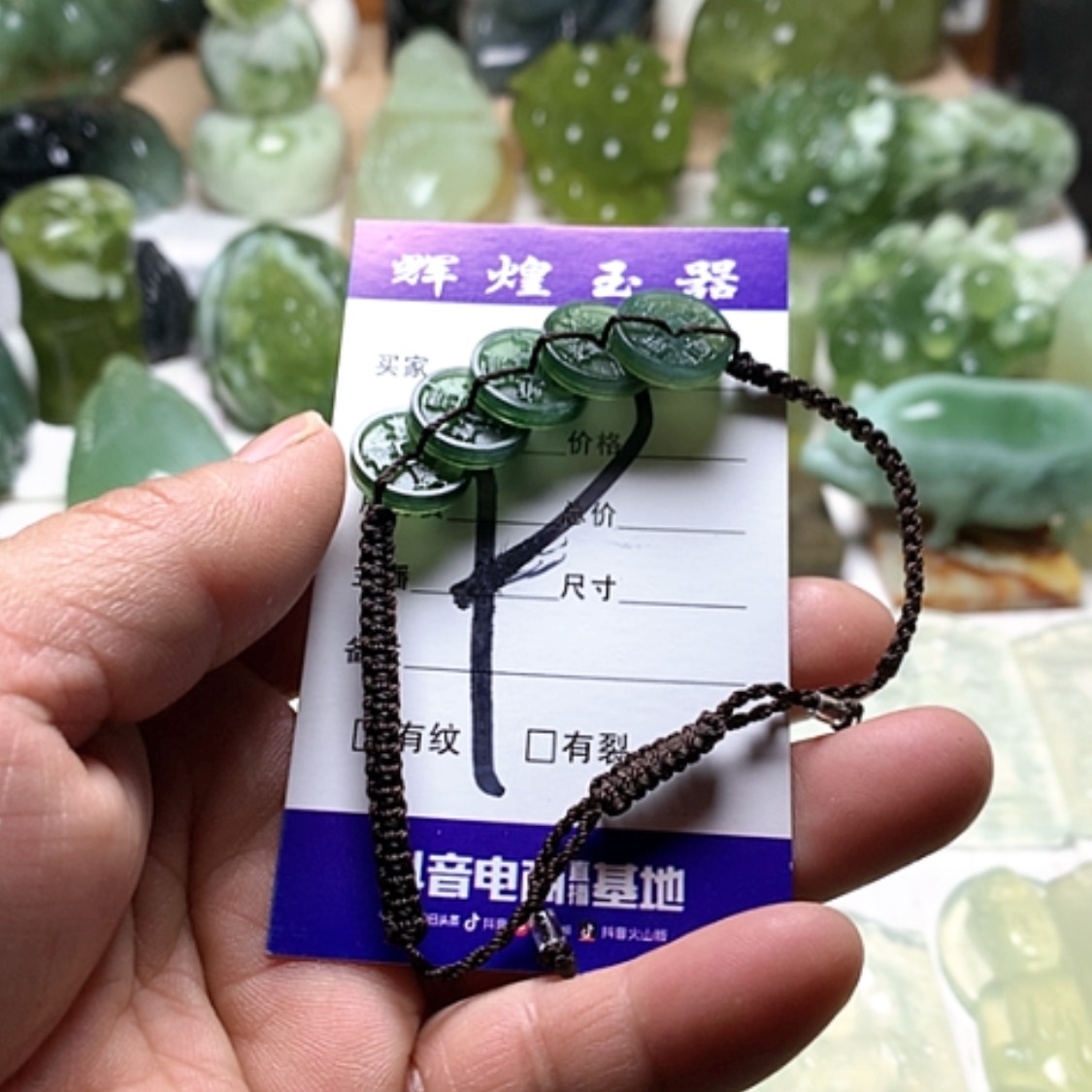 【闪购商品】蛇纹石玉颈饰合金