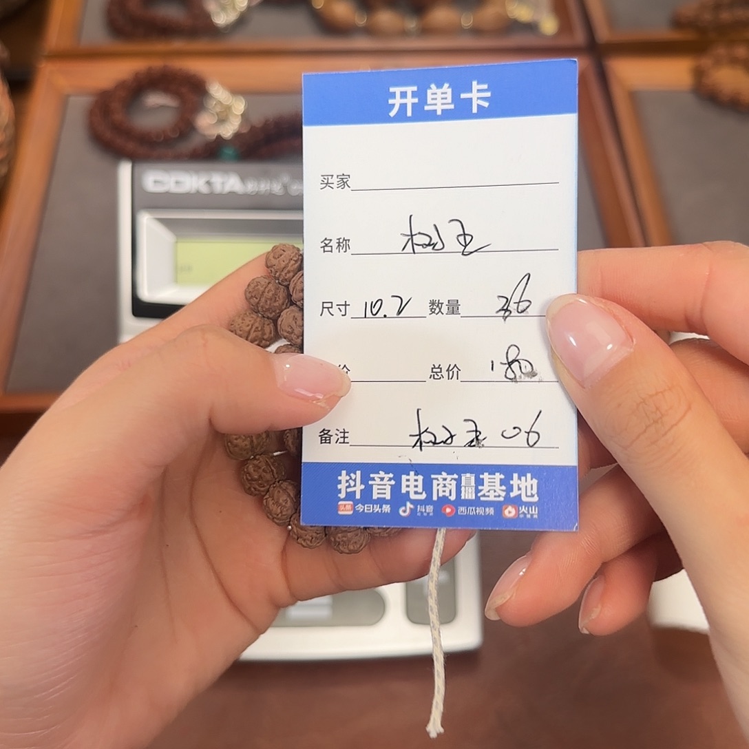 金刚菩提吊坠树王 06