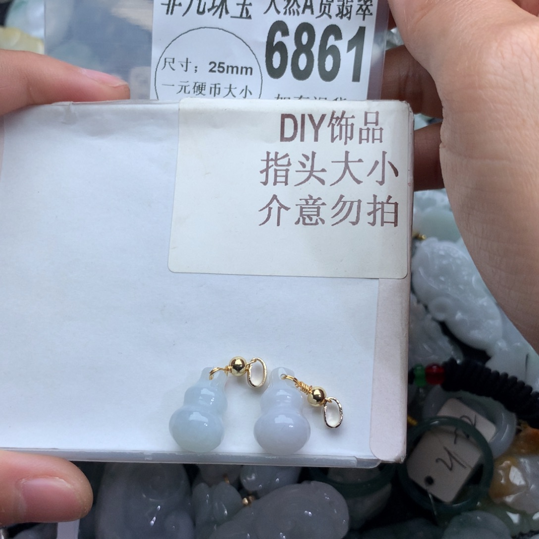 翡翠颈饰未镶嵌6861。