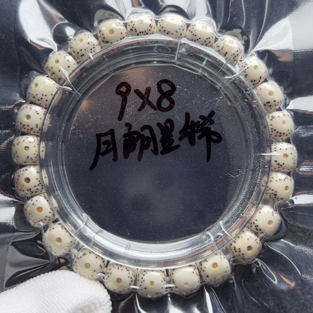 手串星月菩提月朗星稀