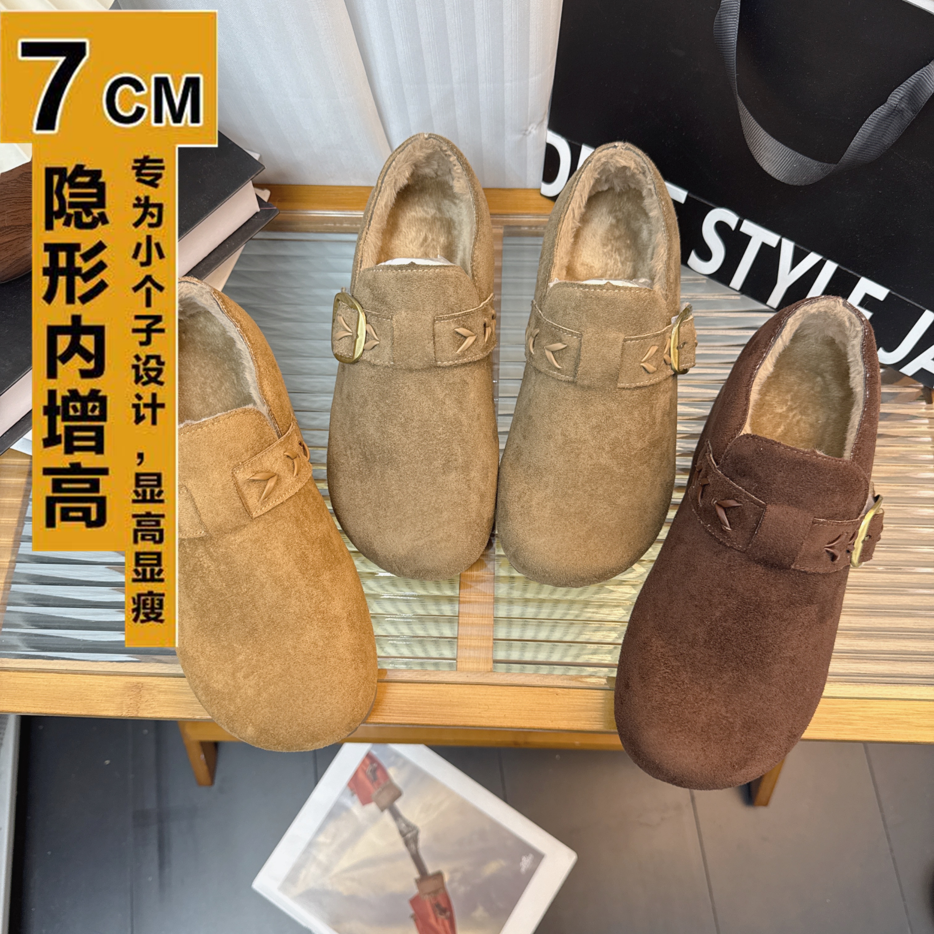  7cm小个子33码坡跟加绒勃肯鞋女内增高秋冬新款外穿防滑毛毛棉鞋