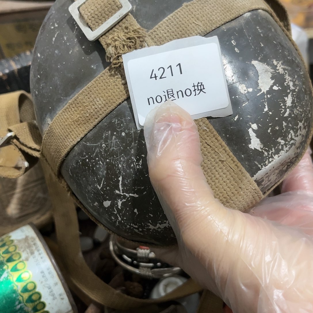 N***1老挝石4211号工艺品