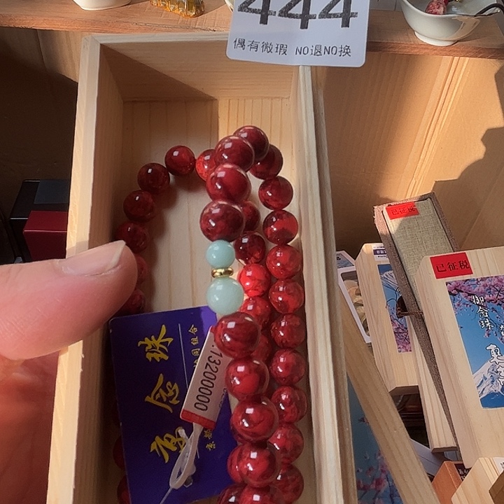 阳***禾大叶紫檀（黑酸枝木类）