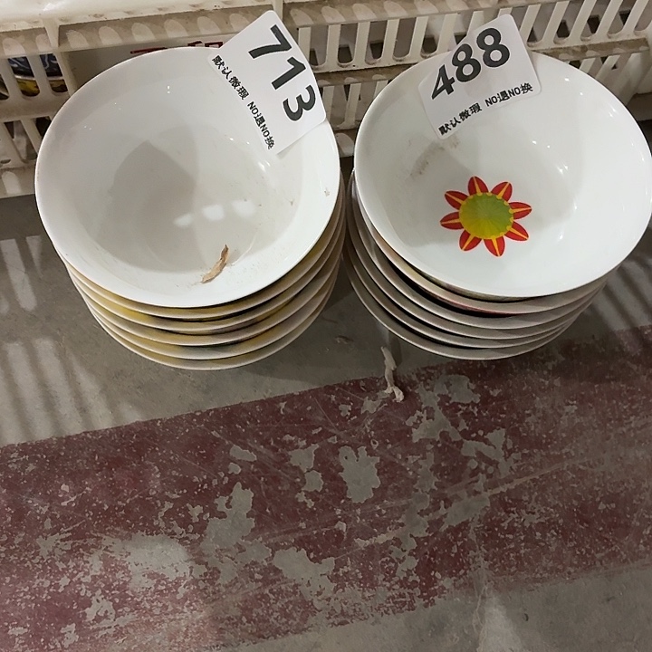 向***行茶具微暇，介意勿拍