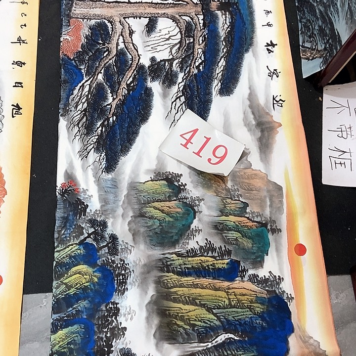 小周画廊的直播间