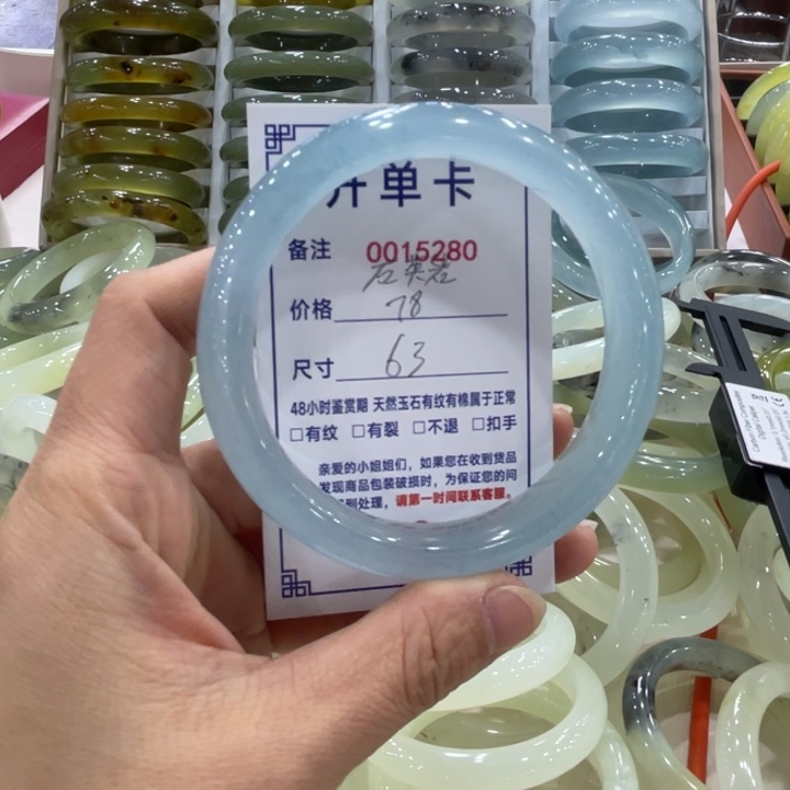 未镶嵌蛇纹石玉手镯用****5