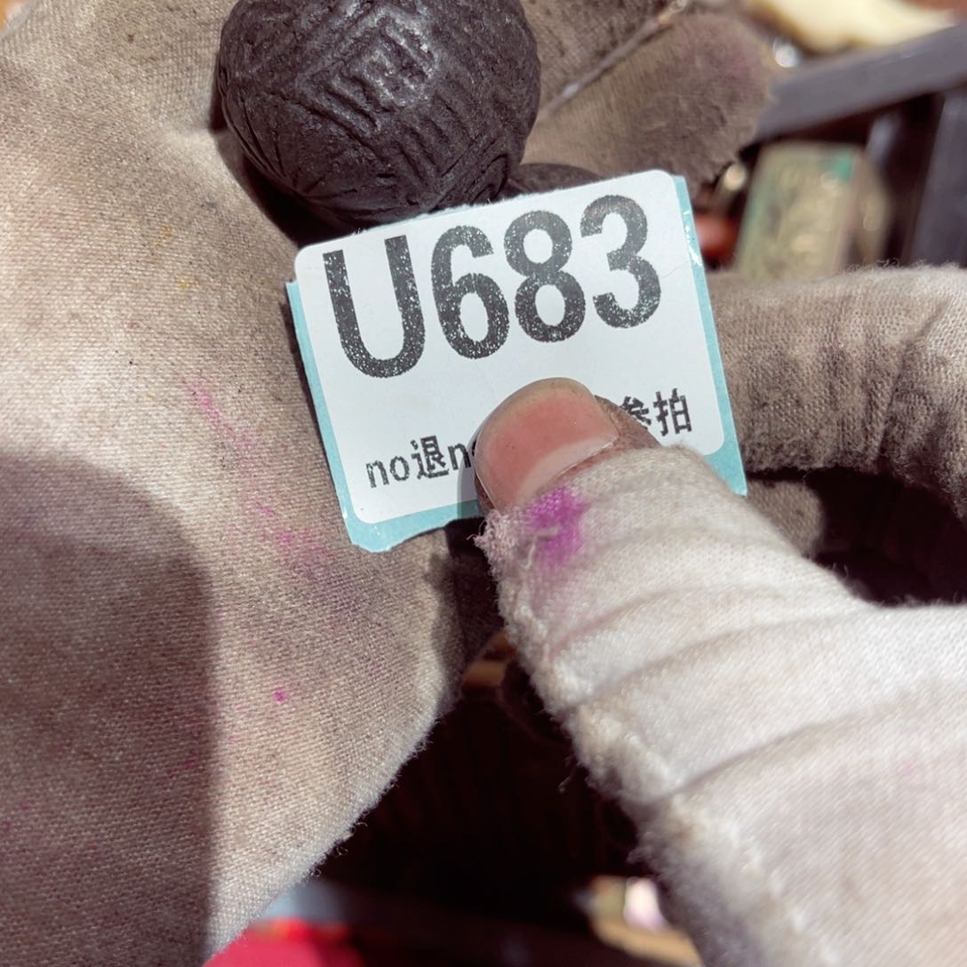 瓷片寒****，火爆热卖热卖热卖