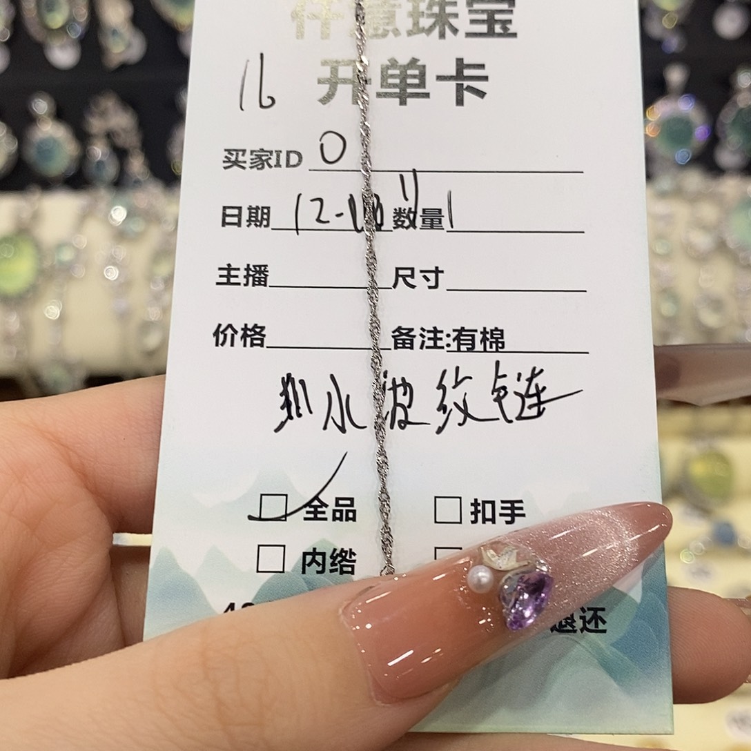 O***猫蛇纹石玉银S925镶嵌颈饰