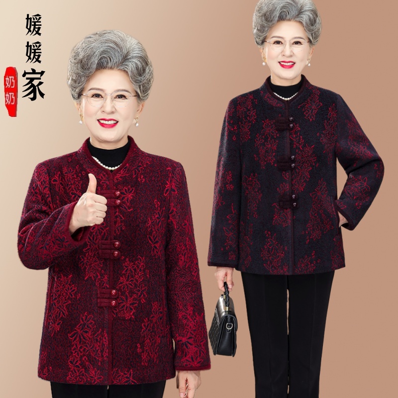 中老年人秋装女外套奶奶装春秋立领老人衣服高贵妈妈喜庆唐装生日