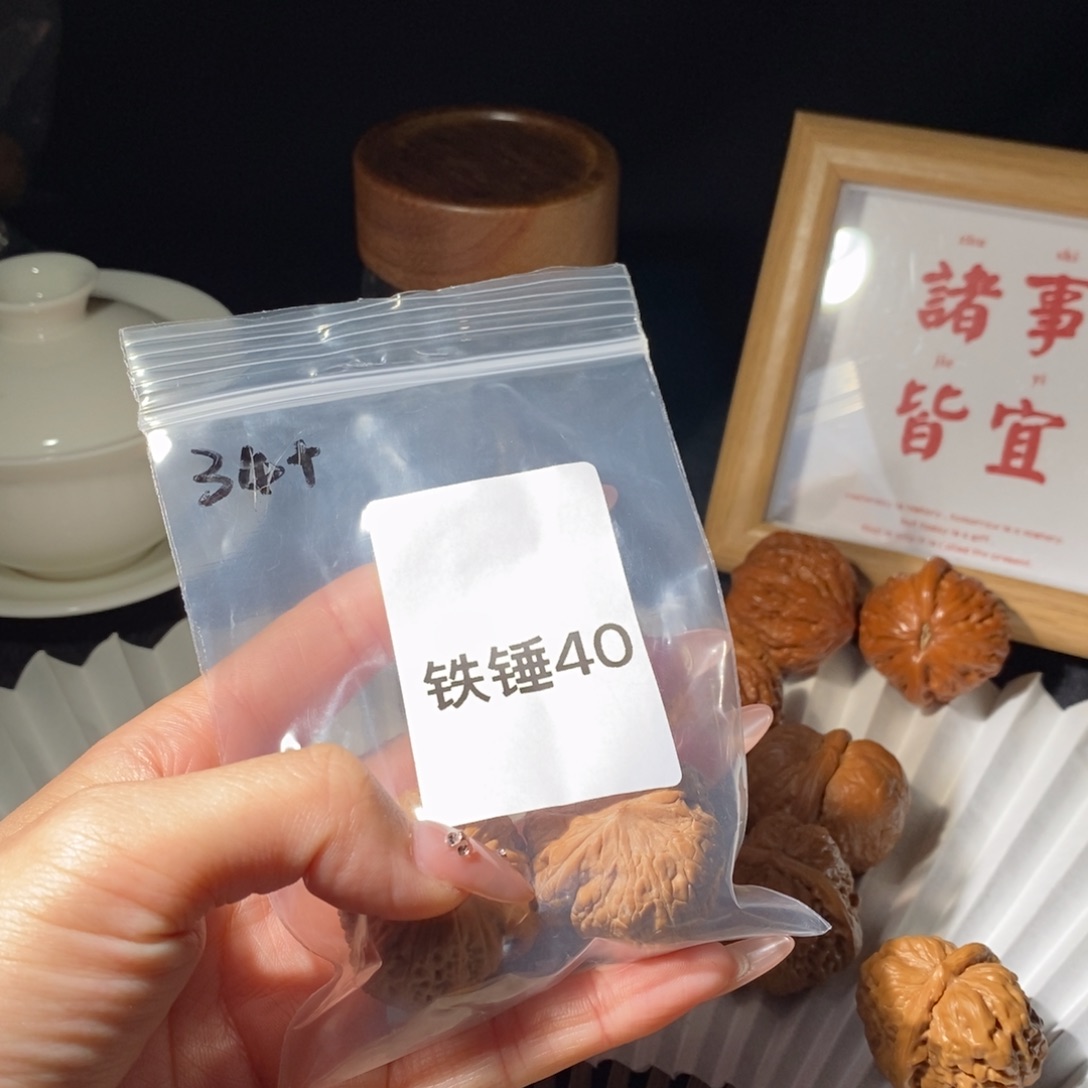 文玩核桃吊坠傦****铁锤34