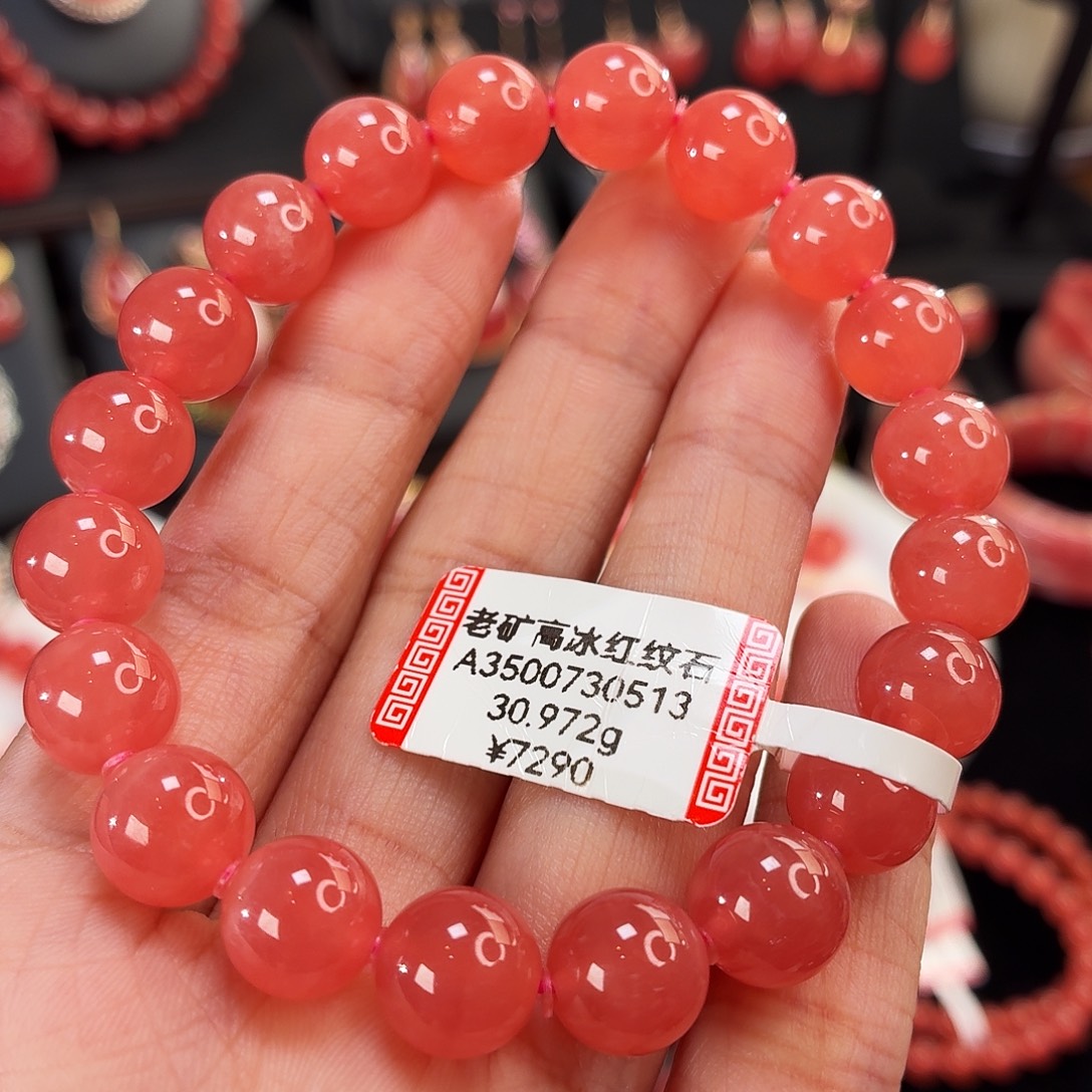 菱锰矿（红纹石）未镶嵌手绳30.972g9.5mm