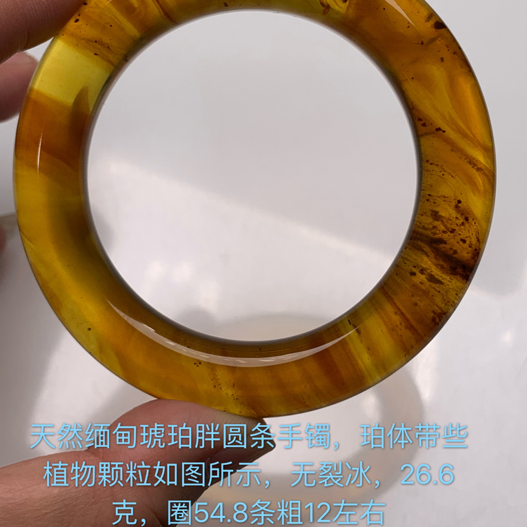 天然缅甸琥珀圆条手镯54-55圈口