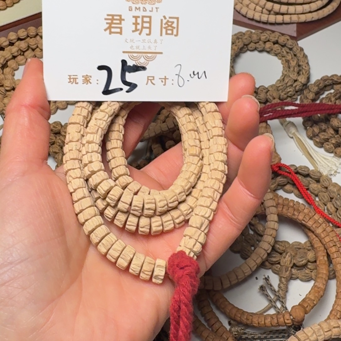 康****柏香籽/百香籽吊坠