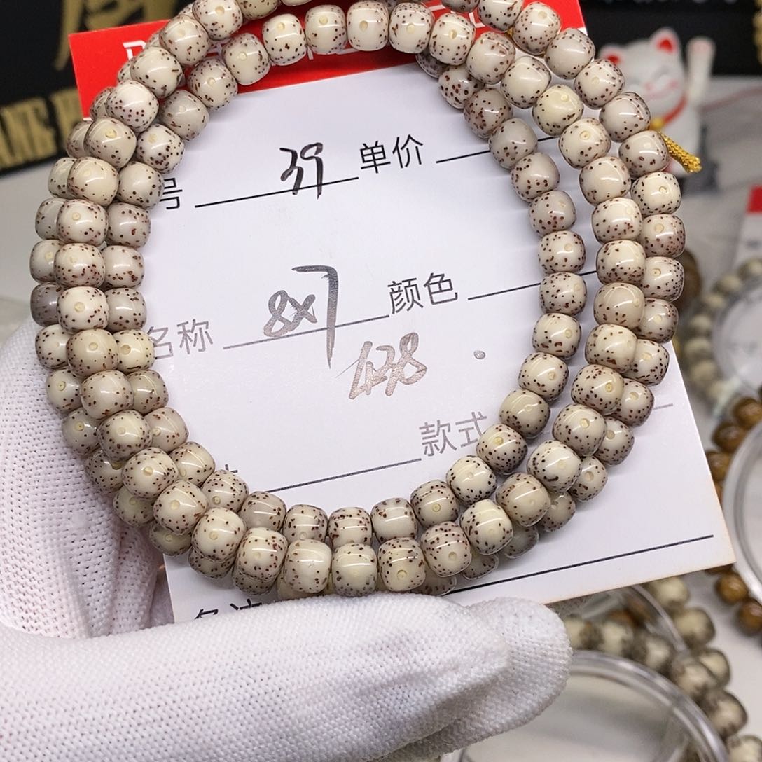 星月菩提手串39 观唐星月菩提