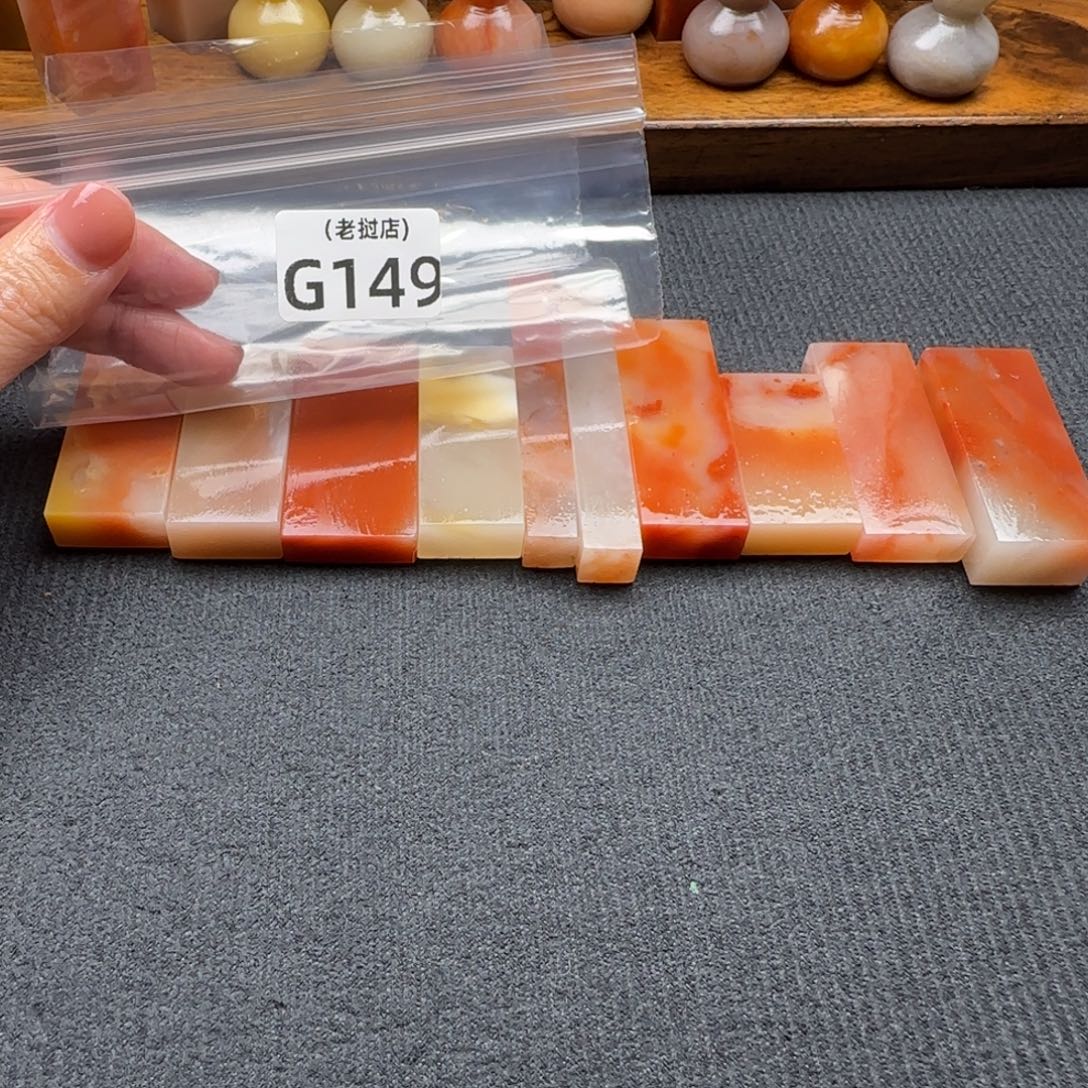 金***马老挝石老挝石 老挝石