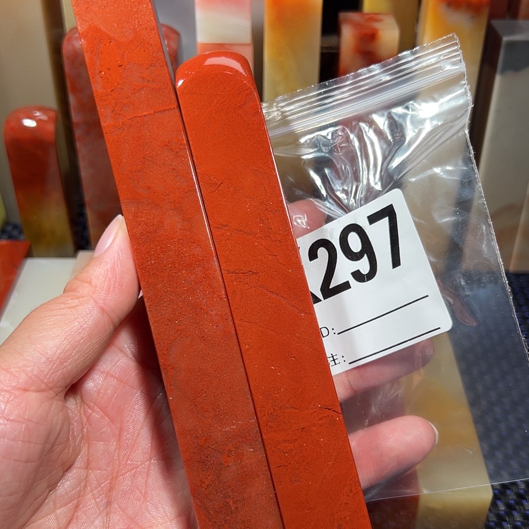 【闪购商品】寿山石印石诗****术老挝石