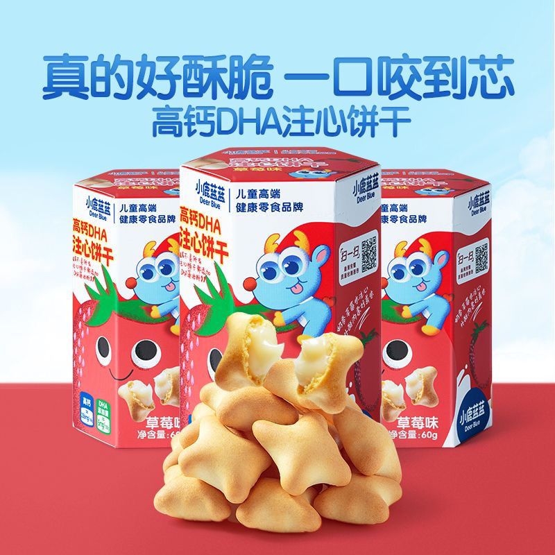 小鹿蓝蓝高钙DHA注心饼干牛奶巧克力造型饼干磨牙健康零食