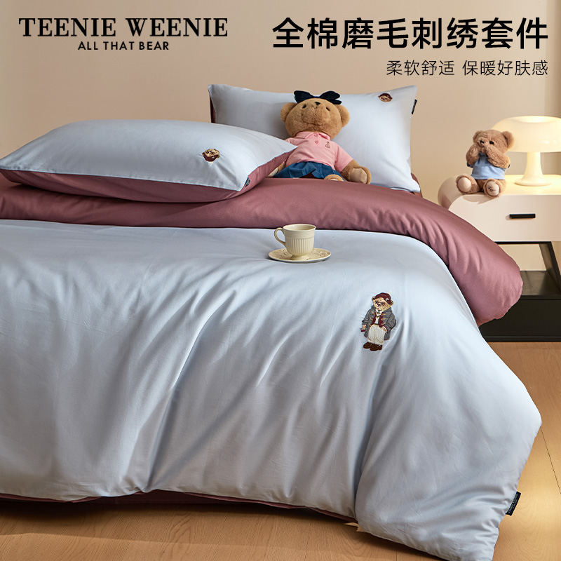 TeenieWeenie小熊A类全棉磨毛四件套2025新款简约纯色单人床品