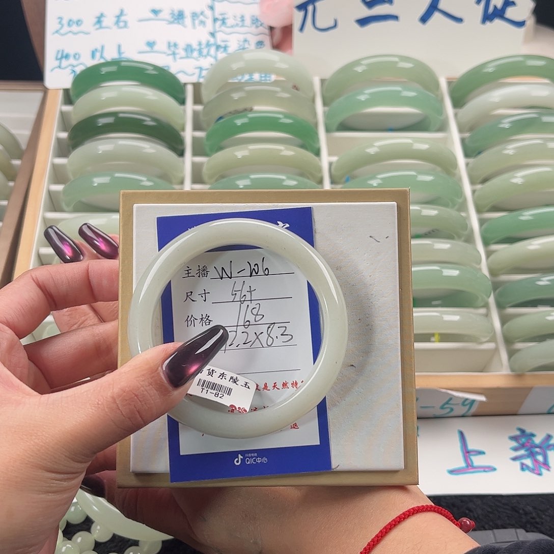 未镶嵌手镯石英质玉B****·
