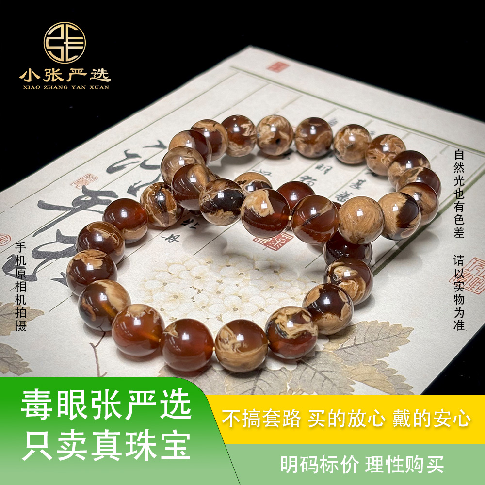【时光秘境】XH1094 琥珀花溶洞圆珠手串 12mm 多样发其一