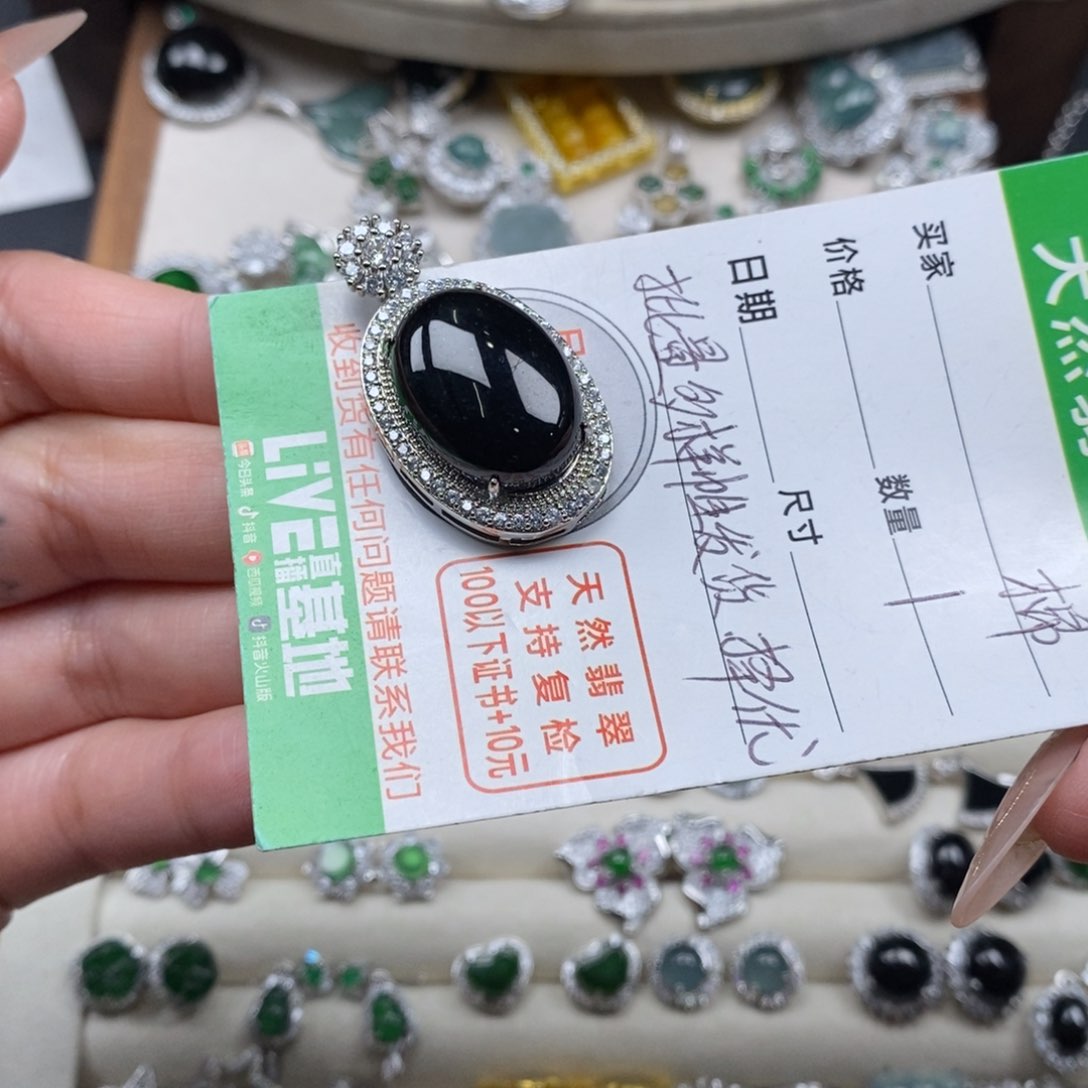 翡翠颈饰未镶嵌翡翠