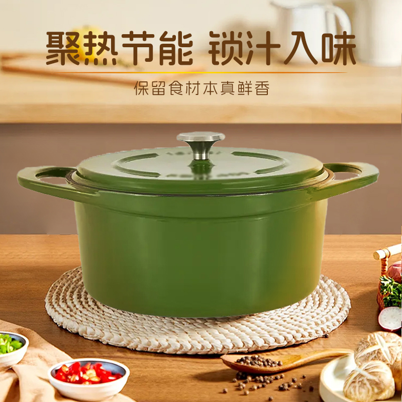 [小泽哥]玺造 22炖锅（P）  铸铁珐琅锅电磁炉锅燃气灶通用
