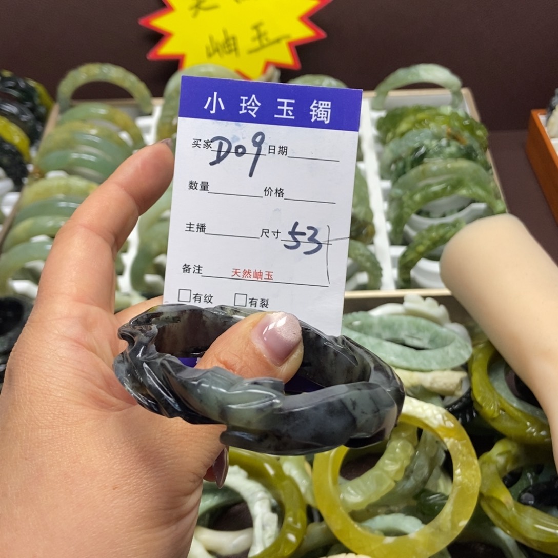 蛇纹石玉手镯未镶嵌