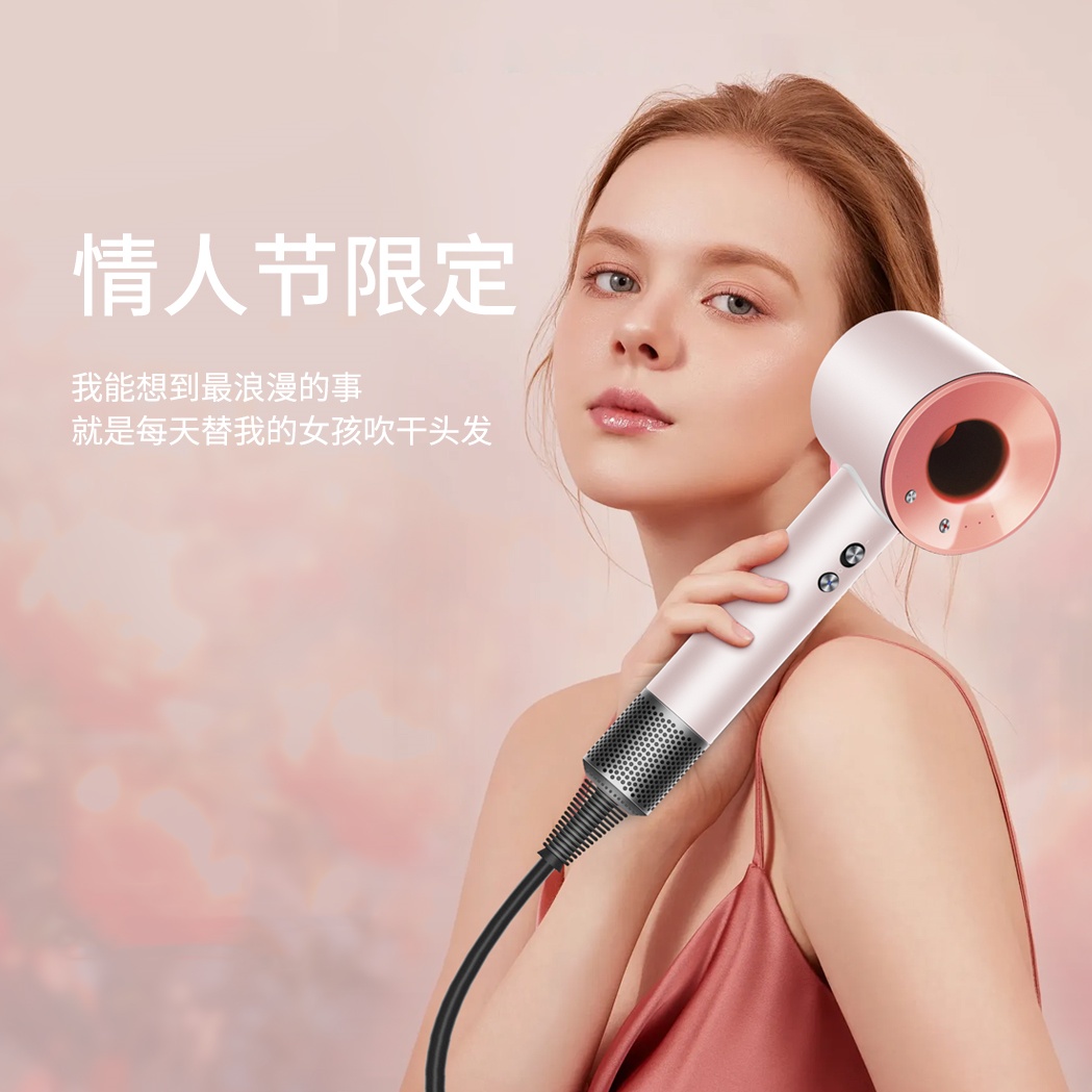 玫瑰金女孩高速吹风机护发静音速干家用大风力不伤发华强北风筒