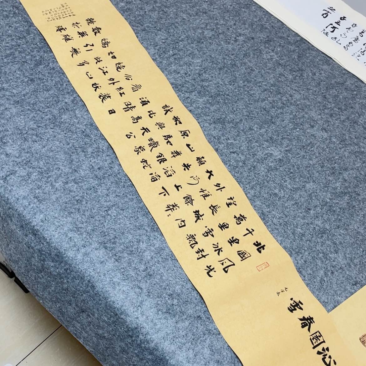 【闪购商品】书法5个省书协会员于建业138×25