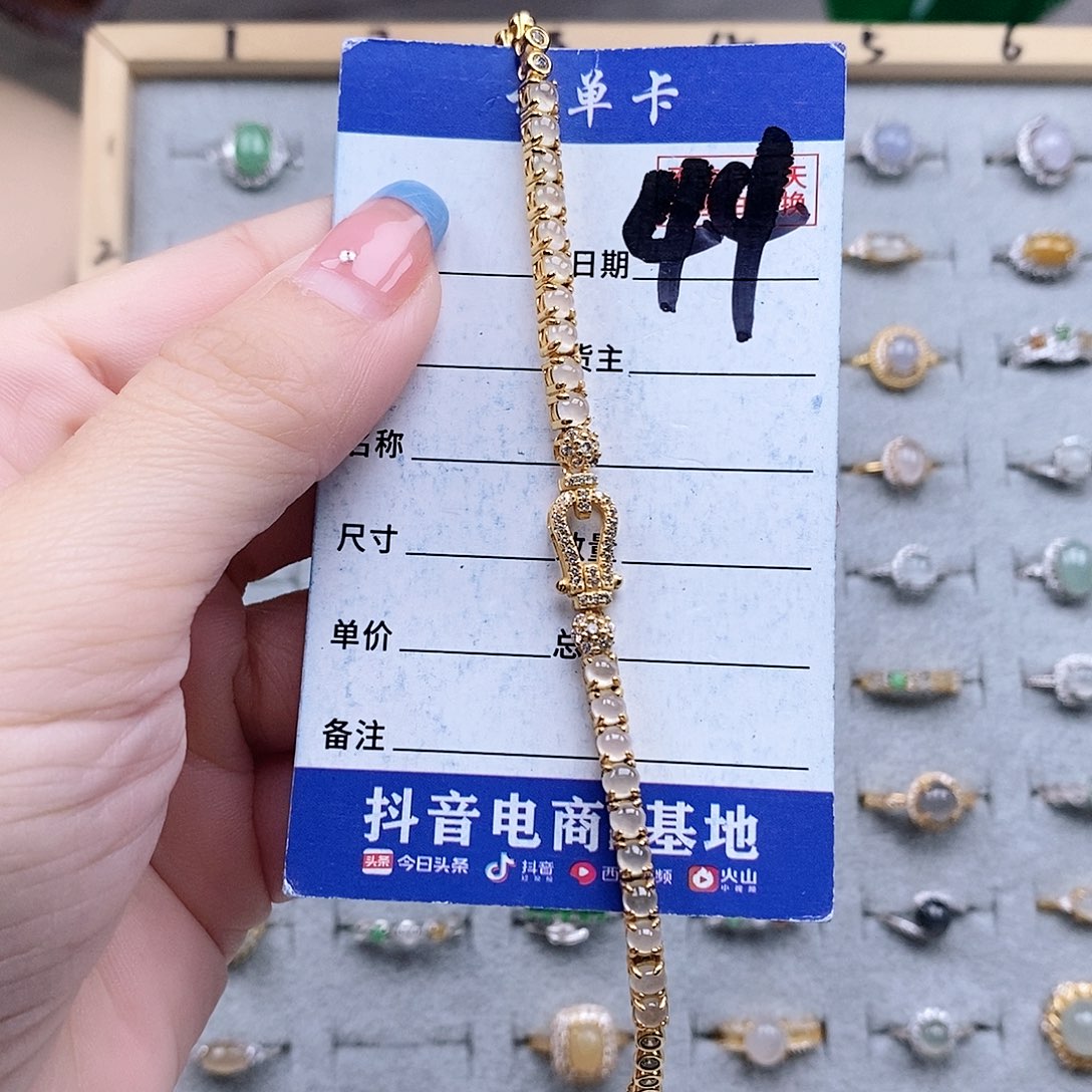 翡翠未镶嵌戒指手链