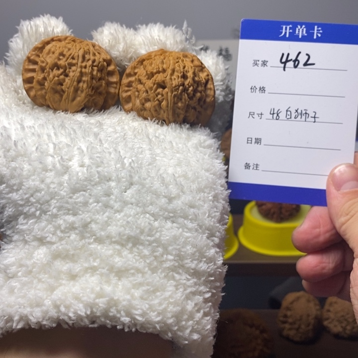 吊坠桃核48白狮子全品