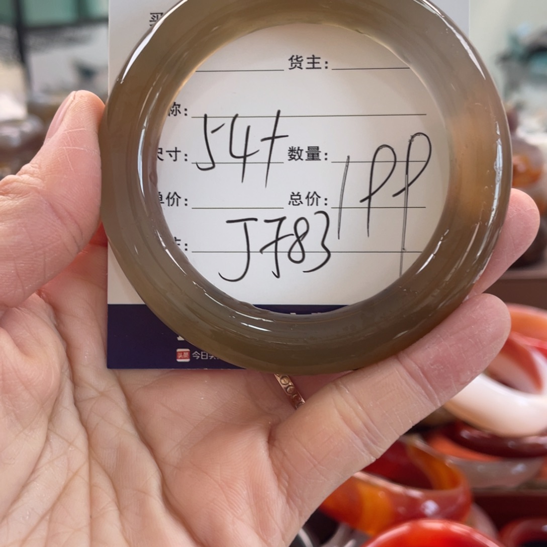 玛瑙/玉髓未镶嵌手镯