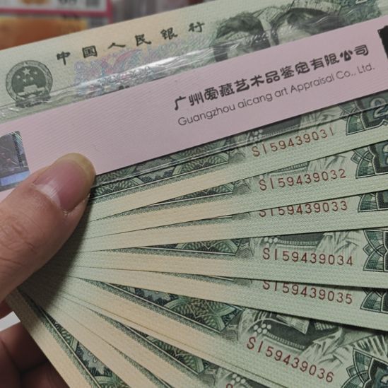 902全新标十开播福利一组