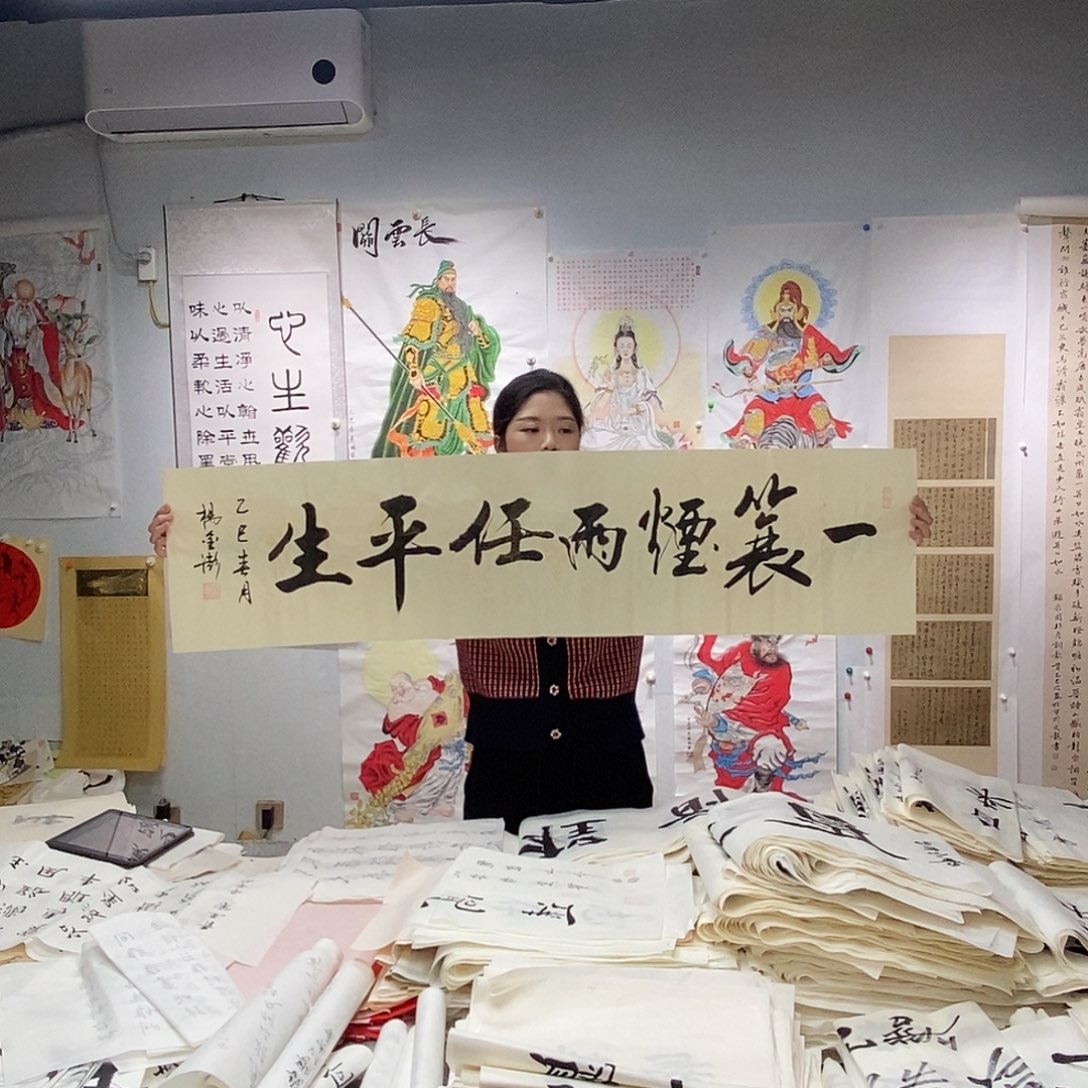 书法书法作品手写作品