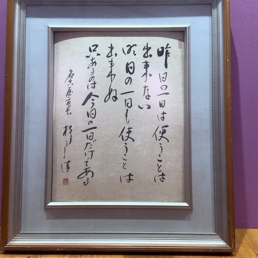 书法手绘作品欣赏