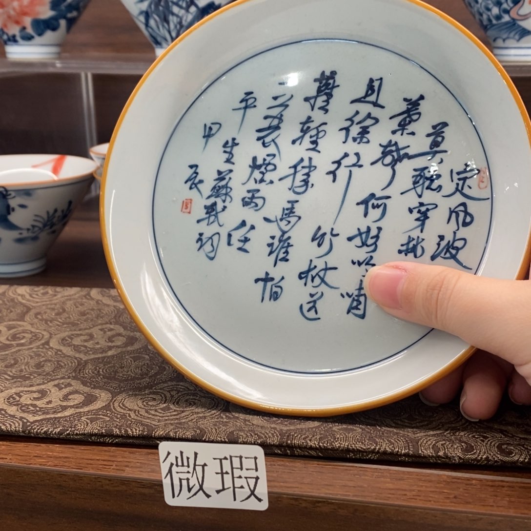 釉下彩手工绘制手工绘制