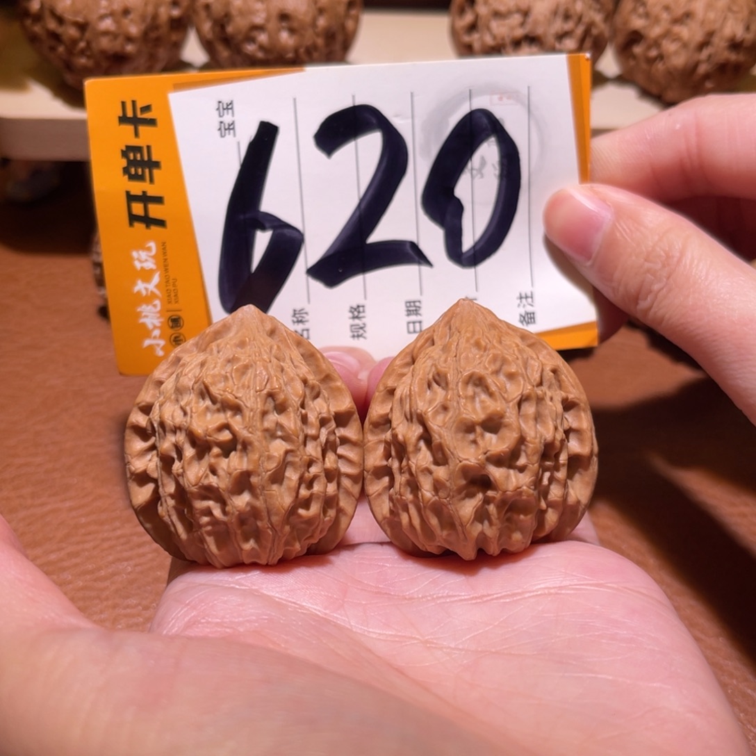 文玩核桃把件全品36金牛