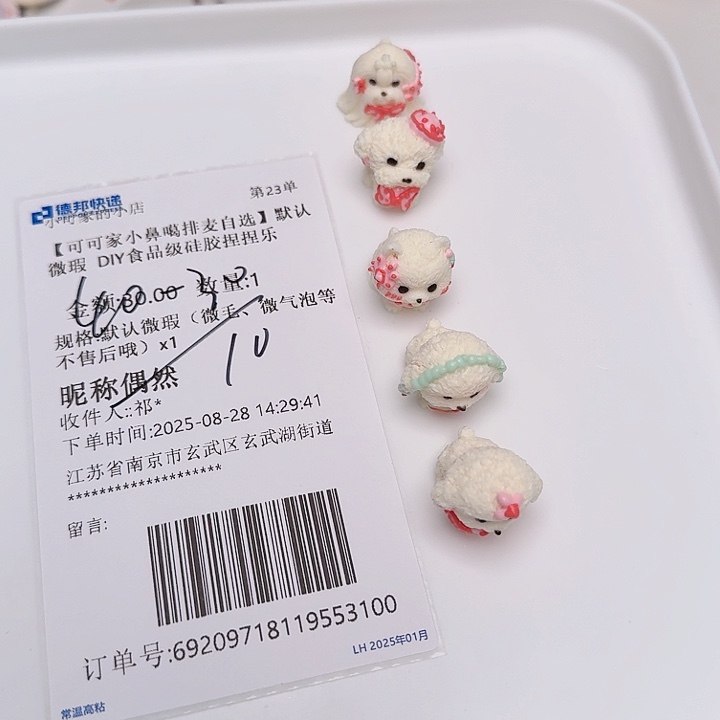 偶然宝宝的补米链接